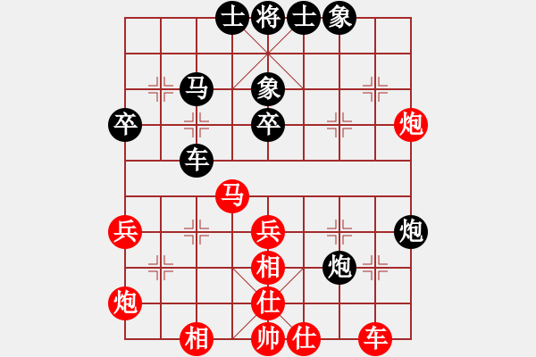 象棋棋譜圖片：鄭新年         先負(fù) 李冰           - 步數(shù)：50 