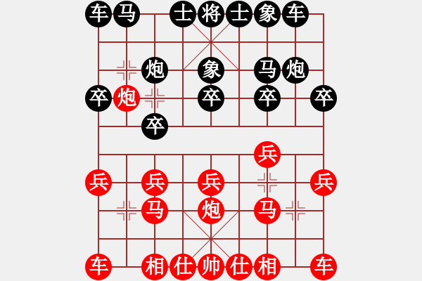 象棋棋譜圖片：李懷謙 對(duì) 弈海鱘龍 - 步數(shù)：10 