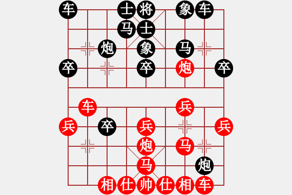 象棋棋譜圖片：李懷謙 對(duì) 弈海鱘龍 - 步數(shù)：20 