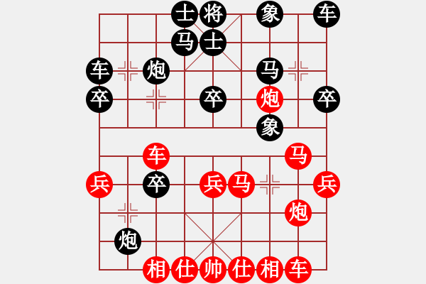 象棋棋譜圖片：李懷謙 對(duì) 弈海鱘龍 - 步數(shù)：30 