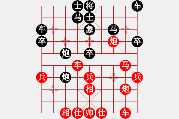 象棋棋譜圖片：李懷謙 對(duì) 弈海鱘龍 - 步數(shù)：40 