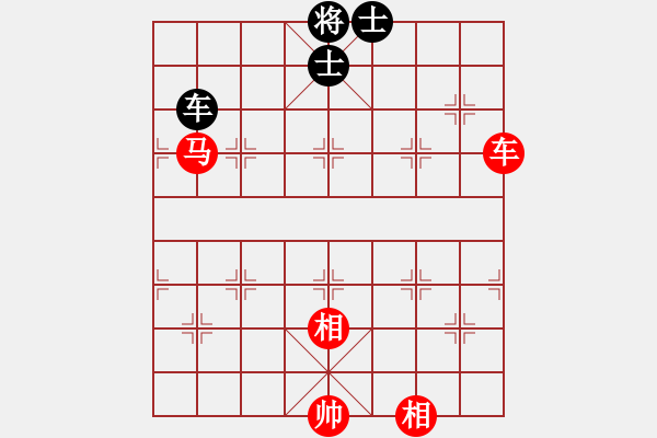 象棋棋譜圖片：第247局 車馬雙相勝車雙士（一） - 步數(shù)：0 