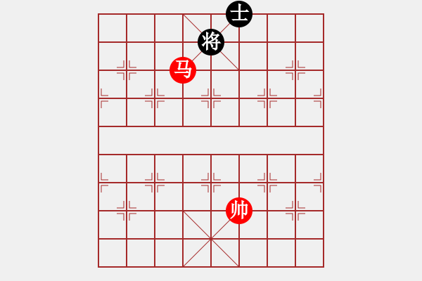 象棋棋譜圖片：單馬巧勝雙士 - 步數(shù)：12 