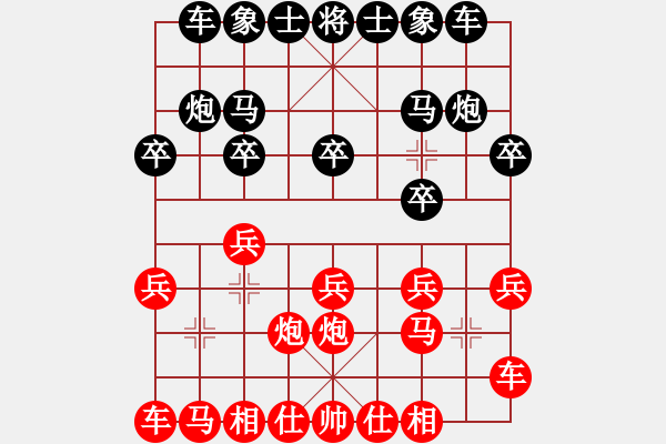 象棋棋谱图片：张 健(红先和）张桐瑞 - 步数：10 