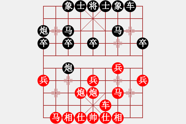象棋棋谱图片：张 健(红先和）张桐瑞 - 步数：20 