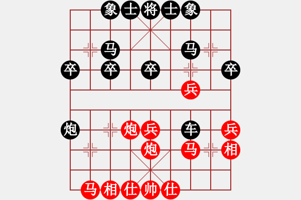 象棋棋谱图片：张 健(红先和）张桐瑞 - 步数：30 