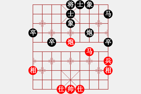 象棋棋谱图片：张 健(红先和）张桐瑞 - 步数：50 