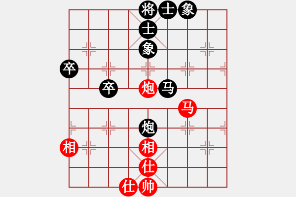 象棋棋谱图片：张 健(红先和）张桐瑞 - 步数：60 