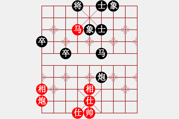 象棋棋谱图片：张 健(红先和）张桐瑞 - 步数：70 