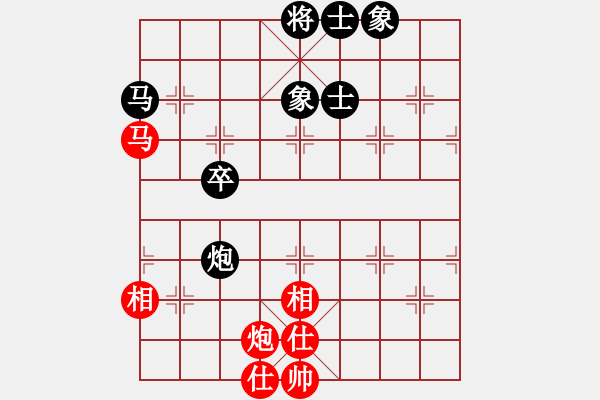 象棋棋谱图片：张 健(红先和）张桐瑞 - 步数：80 