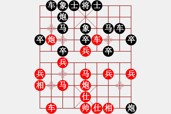 象棋棋譜圖片：痛快(5段)-負(fù)-砍西瓜(8段) - 步數(shù)：30 