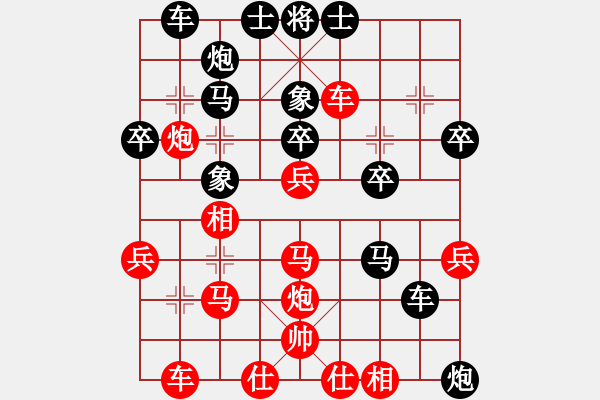 象棋棋譜圖片：痛快(5段)-負(fù)-砍西瓜(8段) - 步數(shù)：40 