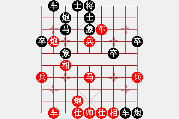 象棋棋譜圖片：痛快(5段)-負(fù)-砍西瓜(8段) - 步數(shù)：50 