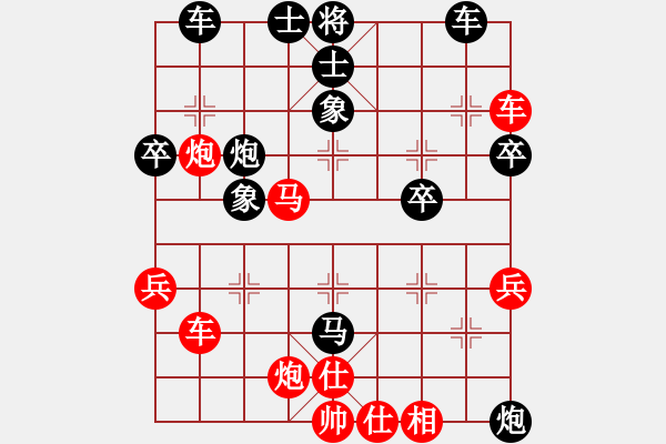 象棋棋譜圖片：痛快(5段)-負(fù)-砍西瓜(8段) - 步數(shù)：60 