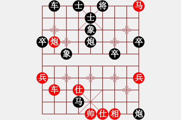 象棋棋譜圖片：痛快(5段)-負(fù)-砍西瓜(8段) - 步數(shù)：70 