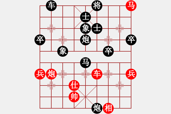 象棋棋譜圖片：痛快(5段)-負(fù)-砍西瓜(8段) - 步數(shù)：80 