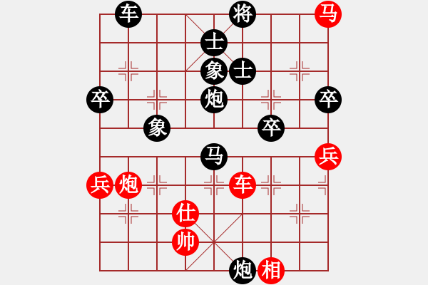 象棋棋譜圖片：痛快(5段)-負(fù)-砍西瓜(8段) - 步數(shù)：81 