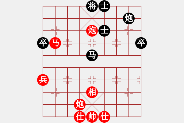 象棋棋譜圖片：遼寧凱旋蔡威 先勝 遼寧凱旋付琪虓 - 步數(shù)：100 