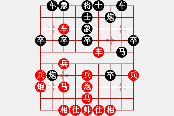 象棋棋譜圖片：遼寧凱旋蔡威 先勝 遼寧凱旋付琪虓 - 步數(shù)：30 