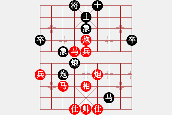 象棋棋譜圖片：遼寧凱旋蔡威 先勝 遼寧凱旋付琪虓 - 步數(shù)：80 