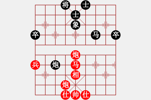 象棋棋譜圖片：遼寧凱旋蔡威 先勝 遼寧凱旋付琪虓 - 步數(shù)：90 