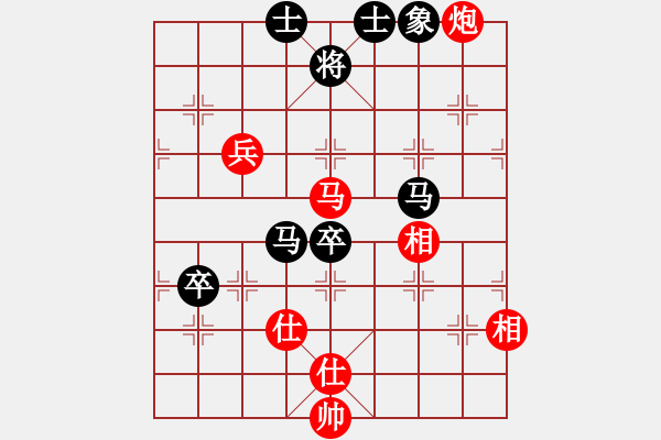 象棋棋譜圖片：嬉嬉先生(7段)-和-接火就猛攻(6段) - 步數(shù)：100 