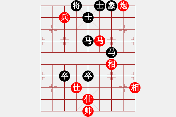 象棋棋譜圖片：嬉嬉先生(7段)-和-接火就猛攻(6段) - 步數(shù)：120 