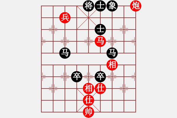 象棋棋譜圖片：嬉嬉先生(7段)-和-接火就猛攻(6段) - 步數(shù)：130 