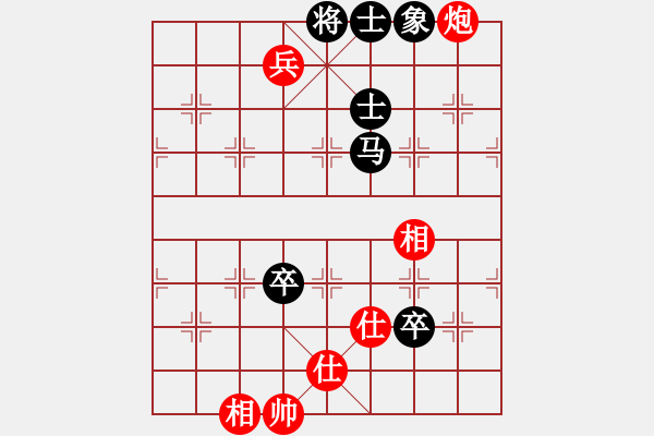 象棋棋譜圖片：嬉嬉先生(7段)-和-接火就猛攻(6段) - 步數(shù)：140 