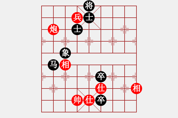 象棋棋譜圖片：嬉嬉先生(7段)-和-接火就猛攻(6段) - 步數(shù)：170 