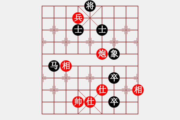 象棋棋譜圖片：嬉嬉先生(7段)-和-接火就猛攻(6段) - 步數(shù)：180 