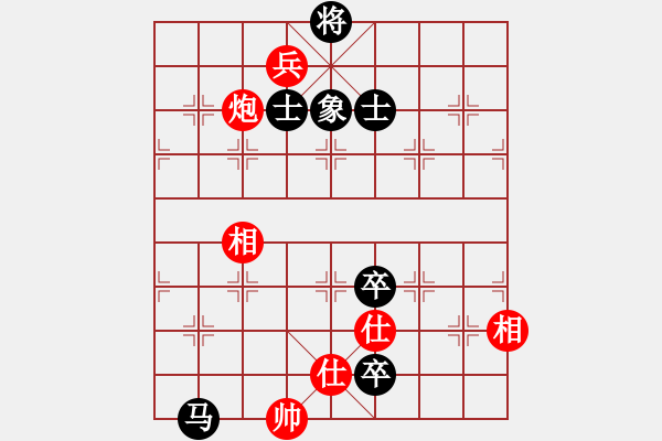 象棋棋譜圖片：嬉嬉先生(7段)-和-接火就猛攻(6段) - 步數(shù)：190 