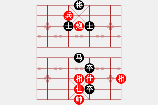 象棋棋譜圖片：嬉嬉先生(7段)-和-接火就猛攻(6段) - 步數(shù)：200 