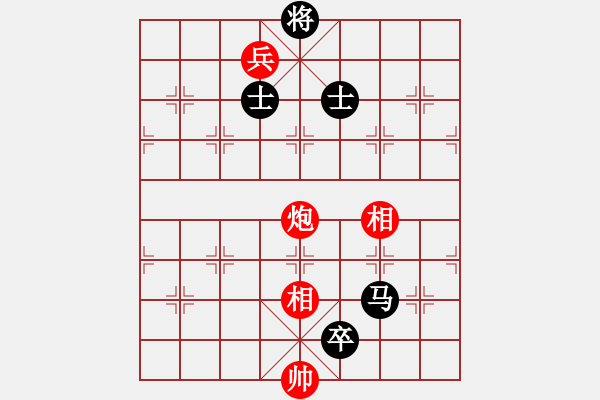 象棋棋譜圖片：嬉嬉先生(7段)-和-接火就猛攻(6段) - 步數(shù)：210 