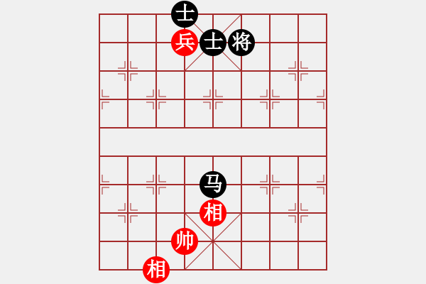 象棋棋譜圖片：嬉嬉先生(7段)-和-接火就猛攻(6段) - 步數(shù)：300 