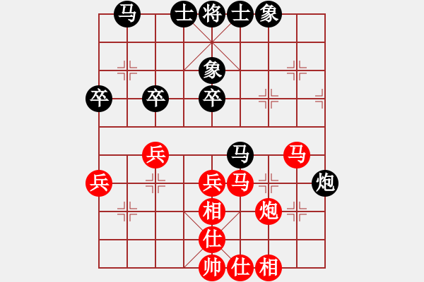 象棋棋譜圖片：嬉嬉先生(7段)-和-接火就猛攻(6段) - 步數(shù)：40 