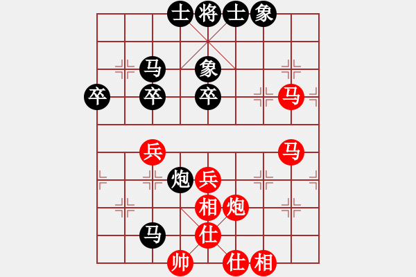 象棋棋譜圖片：嬉嬉先生(7段)-和-接火就猛攻(6段) - 步數(shù)：50 