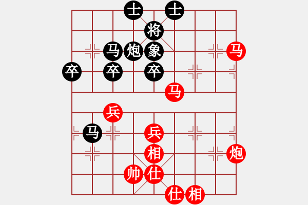 象棋棋譜圖片：嬉嬉先生(7段)-和-接火就猛攻(6段) - 步數(shù)：60 