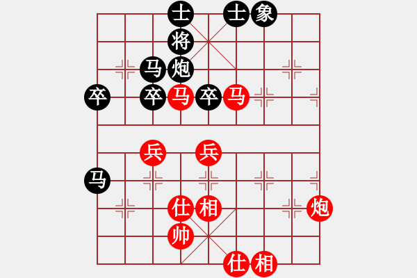 象棋棋譜圖片：嬉嬉先生(7段)-和-接火就猛攻(6段) - 步數(shù)：70 