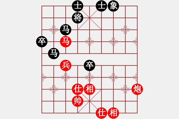 象棋棋譜圖片：嬉嬉先生(7段)-和-接火就猛攻(6段) - 步數(shù)：80 