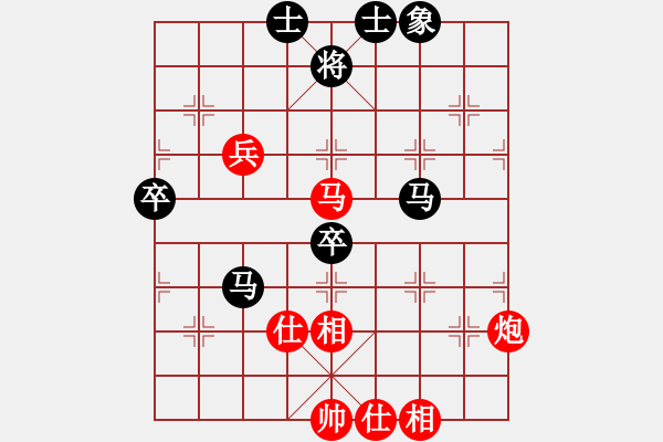 象棋棋譜圖片：嬉嬉先生(7段)-和-接火就猛攻(6段) - 步數(shù)：90 