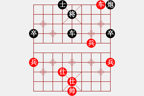 象棋棋譜圖片：巴特(天罡)-勝-敵字出手炮(5f) - 步數(shù)：120 