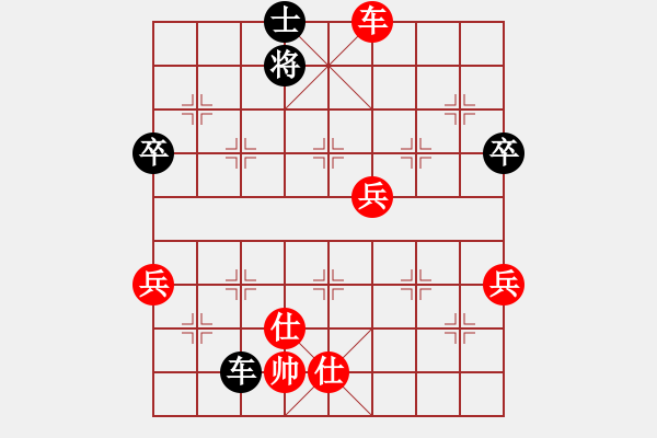 象棋棋譜圖片：巴特(天罡)-勝-敵字出手炮(5f) - 步數(shù)：130 