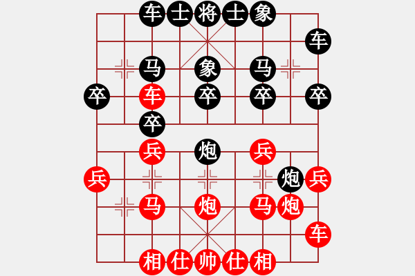 象棋棋譜圖片：巴特(天罡)-勝-敵字出手炮(5f) - 步數(shù)：20 