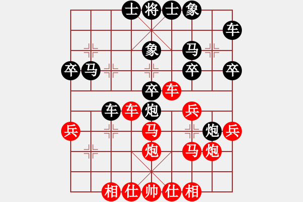 象棋棋譜圖片：巴特(天罡)-勝-敵字出手炮(5f) - 步數(shù)：30 