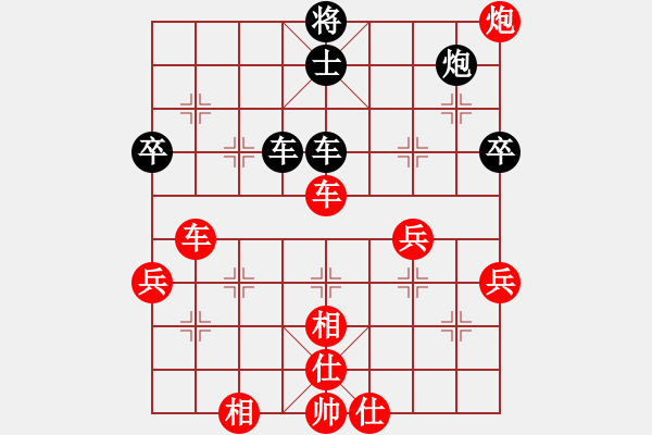 象棋棋譜圖片：巴特(天罡)-勝-敵字出手炮(5f) - 步數(shù)：80 