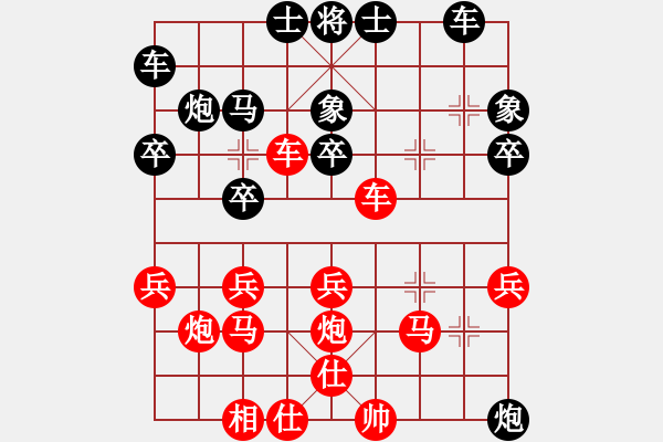 象棋棋譜圖片：圣手書(shū)生(2段)-勝-傷心人(1段) - 步數(shù)：30 