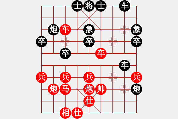 象棋棋譜圖片：圣手書(shū)生(2段)-勝-傷心人(1段) - 步數(shù)：40 