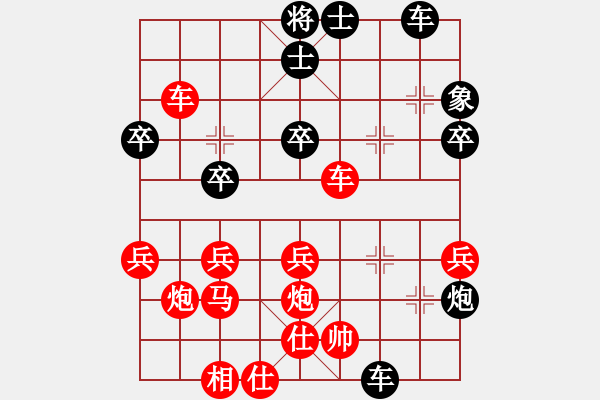 象棋棋谱图片：圣手书生(2段)-胜-伤心人(1段) - 步数：50 