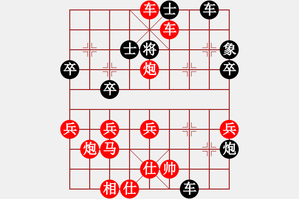 象棋棋譜圖片：圣手書(shū)生(2段)-勝-傷心人(1段) - 步數(shù)：57 